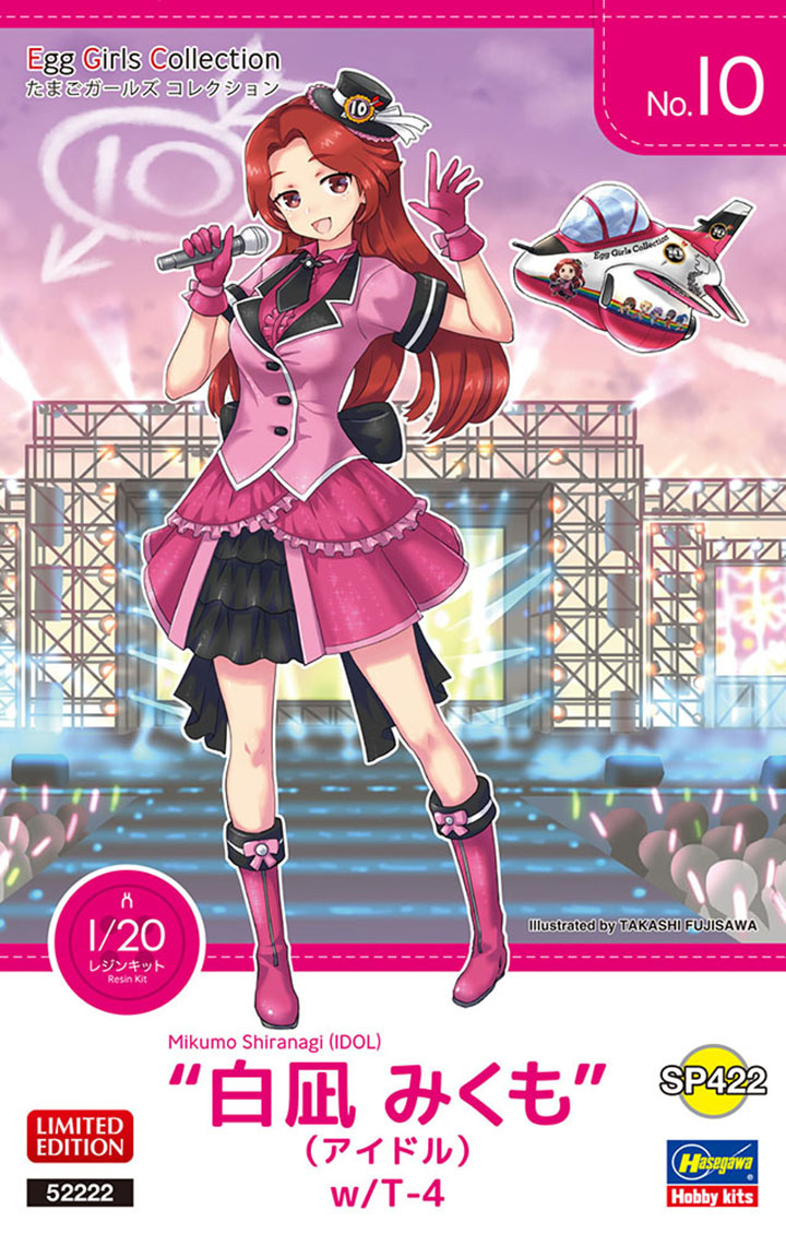 [�˾���ũ] BH52222 [Hasegawa] BH52222 SP422 Egg Girls Collection No.10 Siranagi Mikumo w/T-4 1