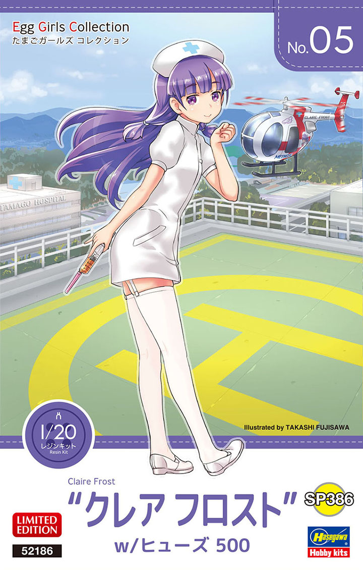 [�˾���ũ] BH52186 [Hasegawa] BH52186 Egg Girls Collection No.05 Claire Frost w/Hughes 500 1