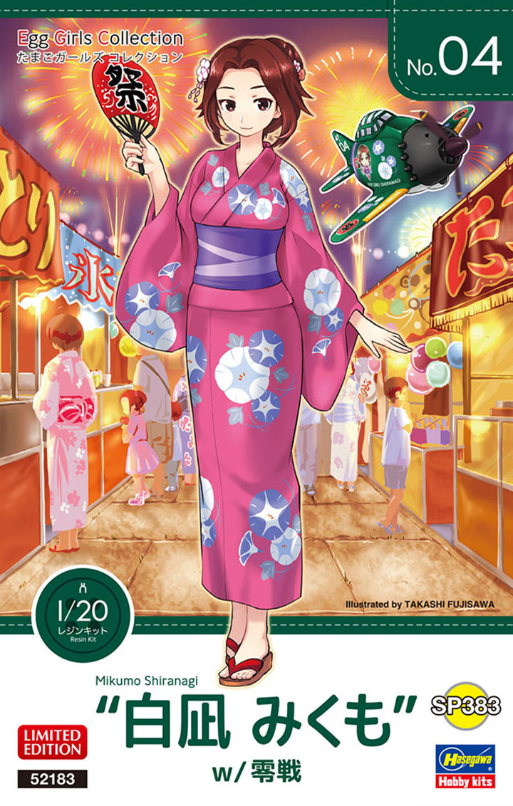 [�˾���ũ] BH52183 [Hasegawa] BH52183 Egg Girls Collection No.04 Mikumo Shiranagi w/ ZERO FIGHTER 1