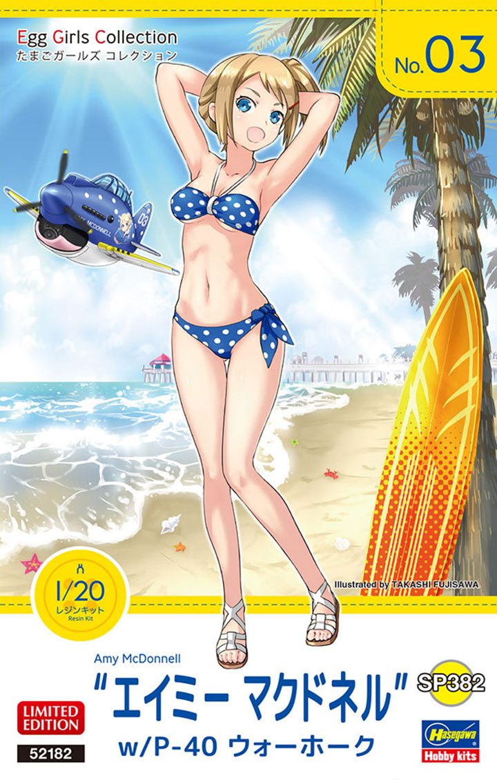 [�˾���ũ] BH52182 [Hasegawa] BH52182 Egg Girls Collection No.03 Amy McDonnell w/ P-40 WARHAWK 1