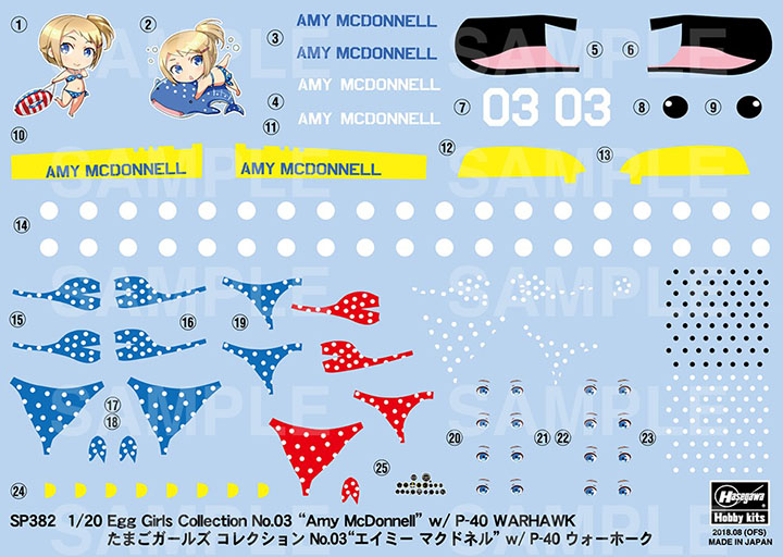 [�˾���ũ] BH52182 [Hasegawa] BH52182 Egg Girls Collection No.03 Amy McDonnell w/ P-40 WARHAWK 6