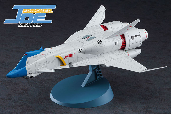 [�˾���ũ] BH64518 [Hasegawa] BH64518 CW18 1/400 [CRUSHER JOE] Minerva 2