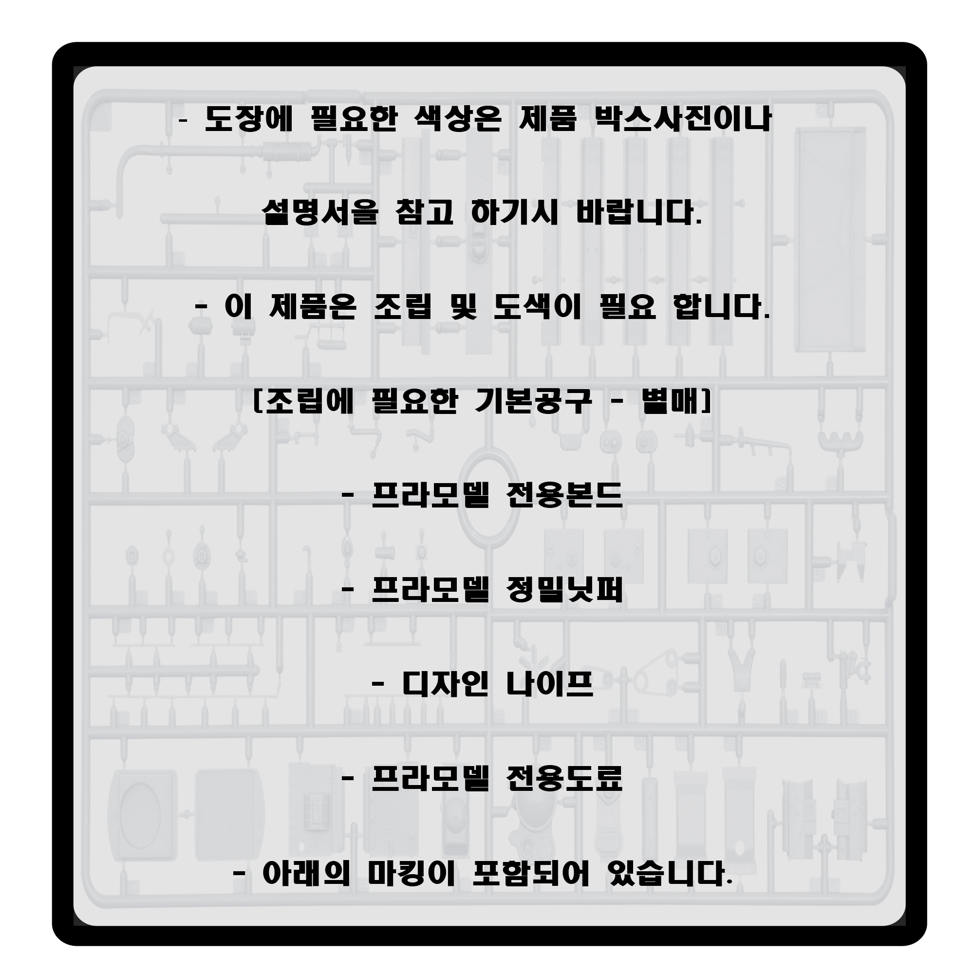 [�˾���ũ] BH36117 [Hasegawa] BH36117 1/48 Aircraft Weapons E : U.S. Air-to-Air Missiles & Target Pods 2