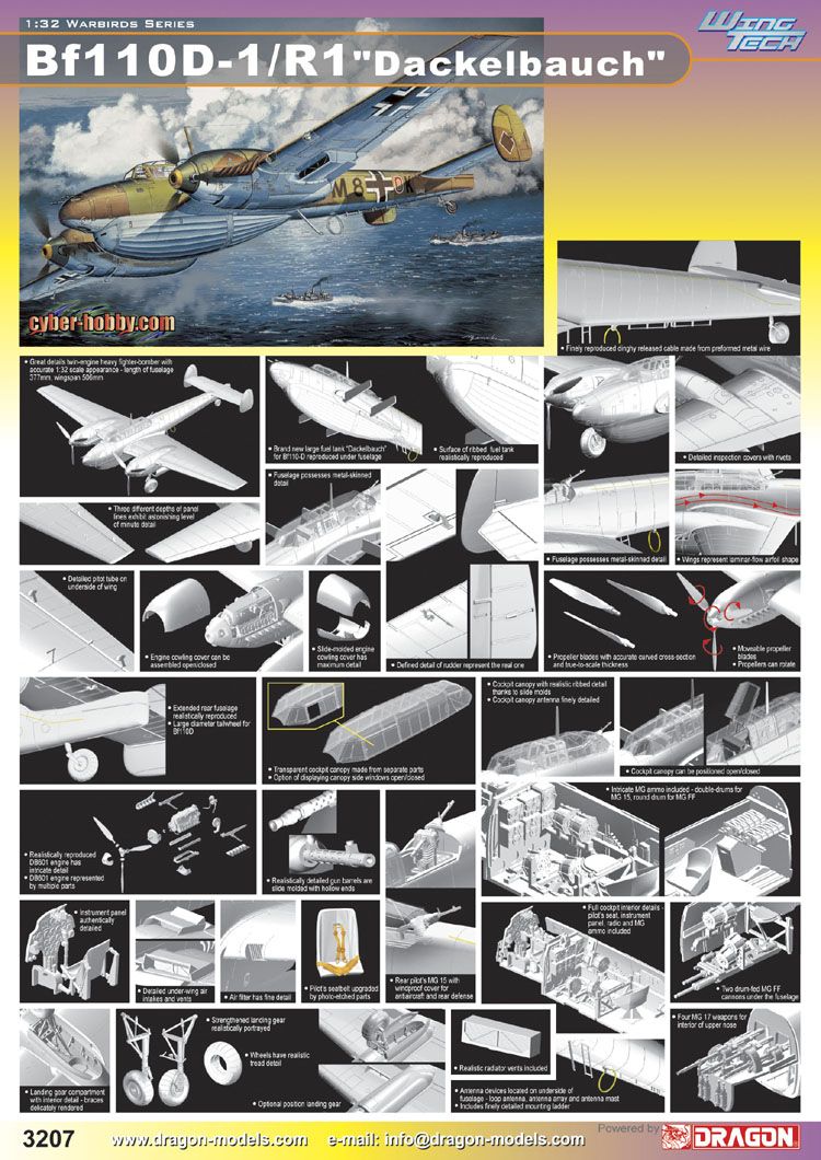 [�˾���ũ] BD3207 [Dragon] BD3207 1/32 Bf110D-1/R1 Dackelbauch 1