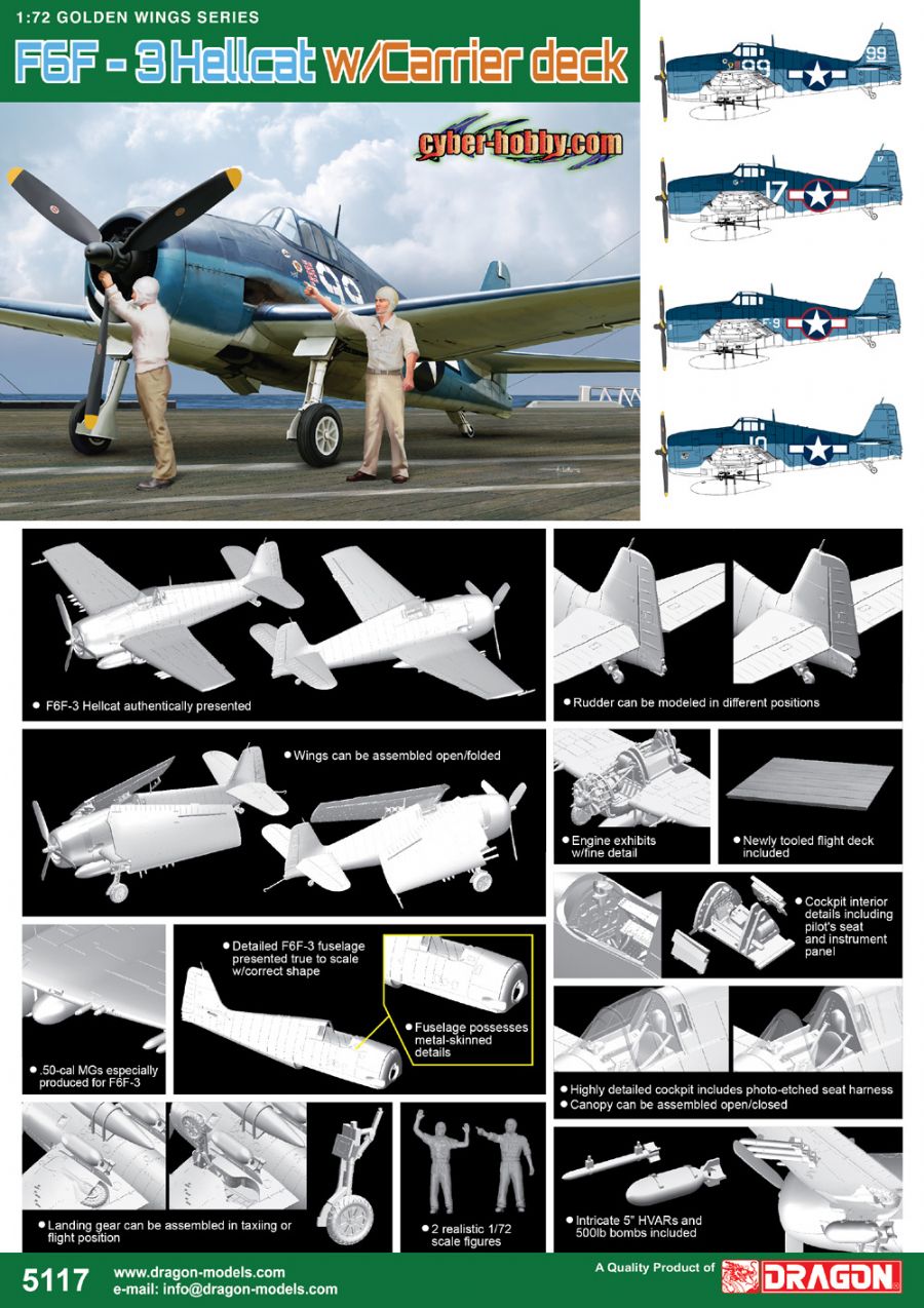 [�˾���ũ] BD5117 [Dragon] BD5117 1/72 F6F-3 Hellcat w/Flight Deck (1/72 �װ���� 2�� ����) 3