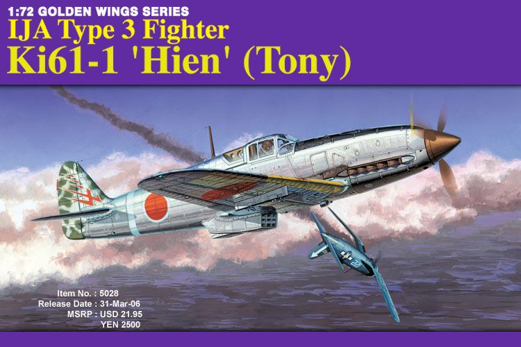 [�˾���ũ] BD5028 [Dragon] BD5028 1/72 Ki-61 Hien Type 3 1
