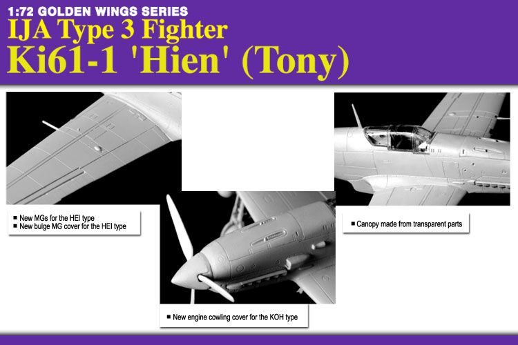 [�˾���ũ] BD5028 [Dragon] BD5028 1/72 Ki-61 Hien Type 3 4