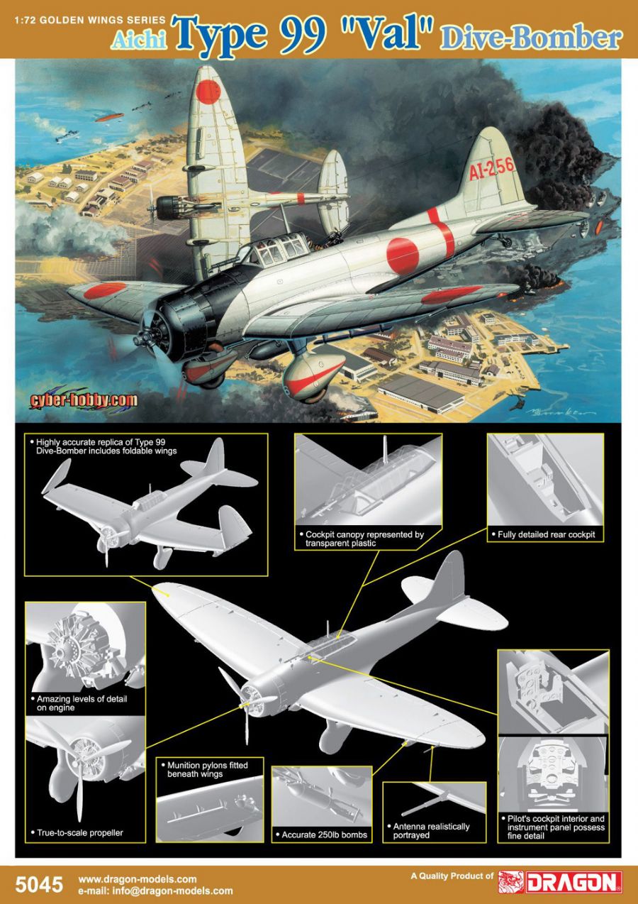 [�˾���ũ] BD5045 [Dragon] BD5045 1/72 Aichi Type 99 1