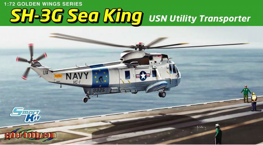[�˾���ũ] BD5113 [Dragon] BD5113 1/72 SH-3G Sea King USN Utility Transporter 1
