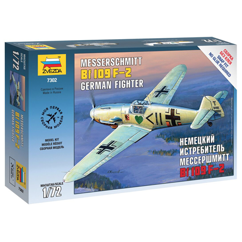 [�˾���ũ] BZ7302 [Zvezda] BZ7302 1/72 Messerschmitt Bf 109 F-2 (New Tool- 2012) 1
