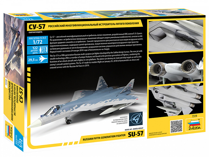 [�˾���ũ] BZ7319 [Zvezda] BZ7319 1/72 SU-57 Russian fifth-generation fighter 2
