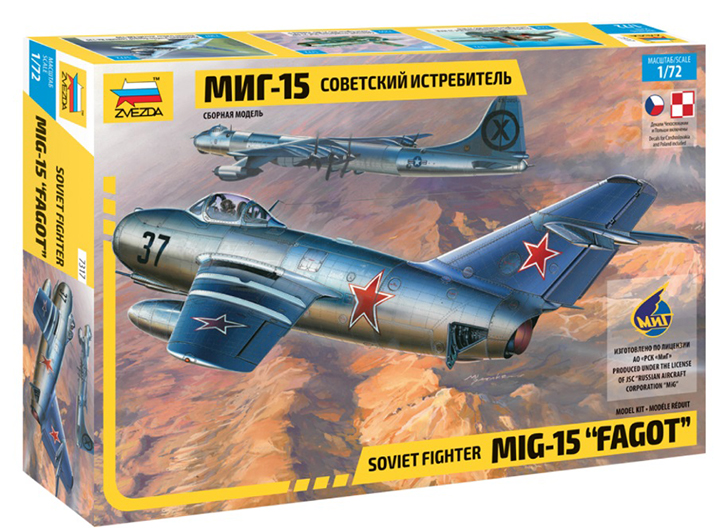 [�˾���ũ] BZ7317 [Zvezda] BZ7317 1/72 Soviet fighter MiG-15 Fagotr (New Tool-2018) 1