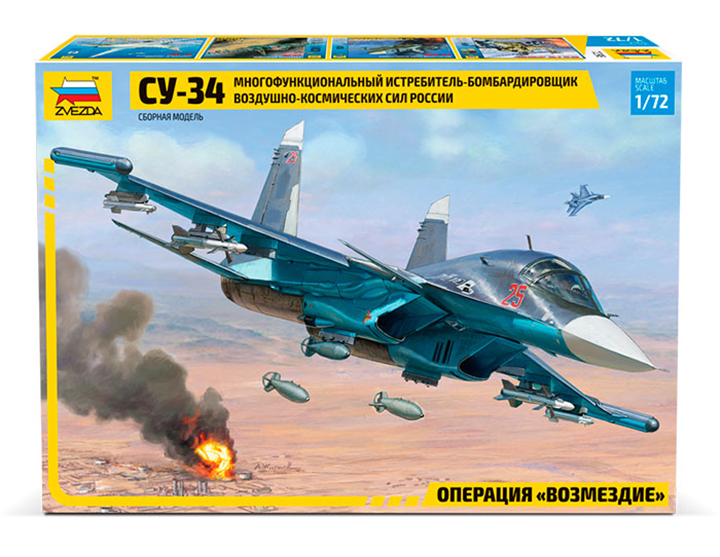 [�˾���ũ] BZ7298 [Zvezda] BZ7298 1/72 SU-34 Fullbak Multi Role Fighter 1