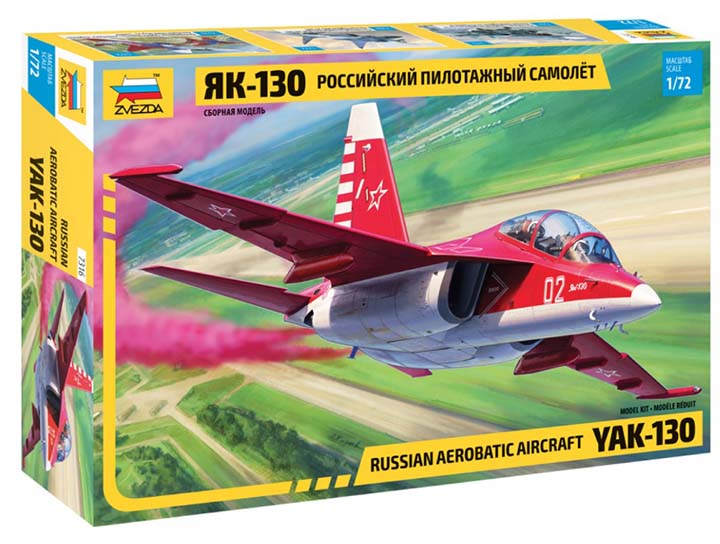 [�˾���ũ] BZ7316 [Zvezda] BZ7316 1/72 YAK-130 Trainer 1