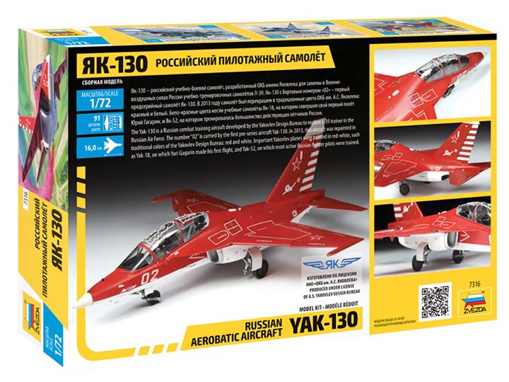 [�˾���ũ] BZ7316 [Zvezda] BZ7316 1/72 YAK-130 Trainer 2