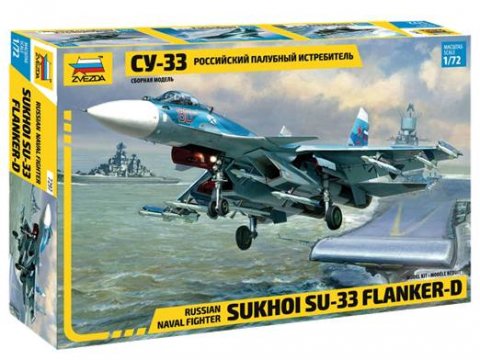 [�˾���ũ] BZ7297 [Zvezda] BZ7297 1/72 SU-33 Flanker 1
