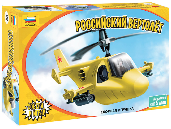 [�˾���ũ] BZ5212 [Zvezda] BZ5212 KA-50 Hokum Russian Attack Helicopter 1