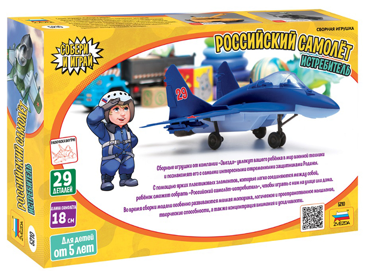 [�˾���ũ] BZ5210 [Zvezda] BZ5210 Egg Airplane Mig-29 2