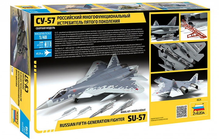 [�˾���ũ] BZ4824 [Zvezda] BZ4824 1/48 SU-57 Russian fifth-generation fighter 4