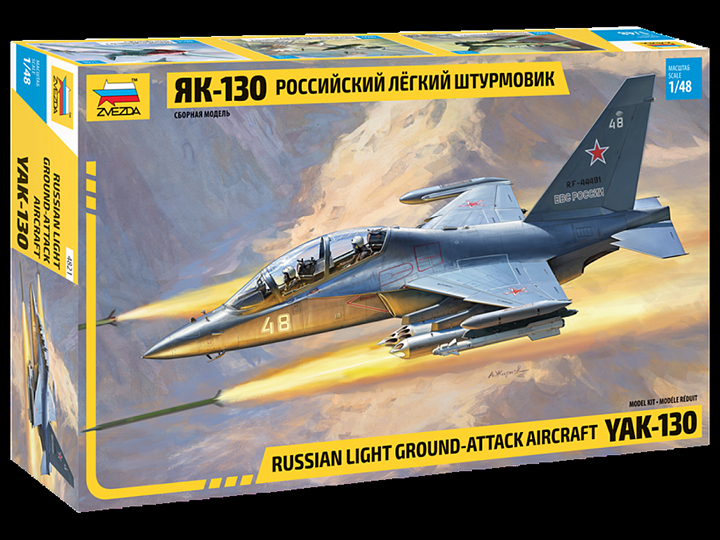 [�˾���ũ] BZ4821 [Zvezda] BZ4821 1/48 YAK-130 Russian Light Ground-Attack Aircraft 1