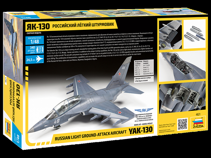 [�˾���ũ] BZ4821 [Zvezda] BZ4821 1/48 YAK-130 Russian Light Ground-Attack Aircraft 2