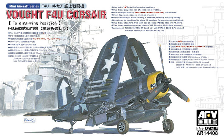 [�˾���ũ] BFAR14408 [AFV CLUB] BFAR14408 1/144 Vought F4U Corsair (Folding Wing Position) 1