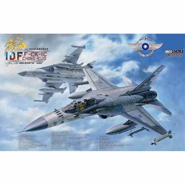 [�˾���ũ] BFR48108 [AFV CLUB] BFR48108 1/48 IDF F-CK-1C Chin Kuo 2