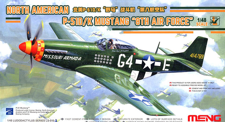 [�˾���ũ] CELS-010 [Meng] CELS-010 1/48 North American P-51D/K 8th Air Force 1