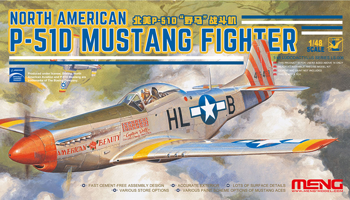 [�˾���ũ] CELS-006 [Meng] CELS-006 1/48 P-51D Mustang 1