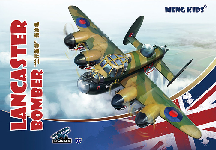 [�˾���ũ] CEMPLANE-002 [Meng] CEMPLANE-002 Lancaster Bomber - 1