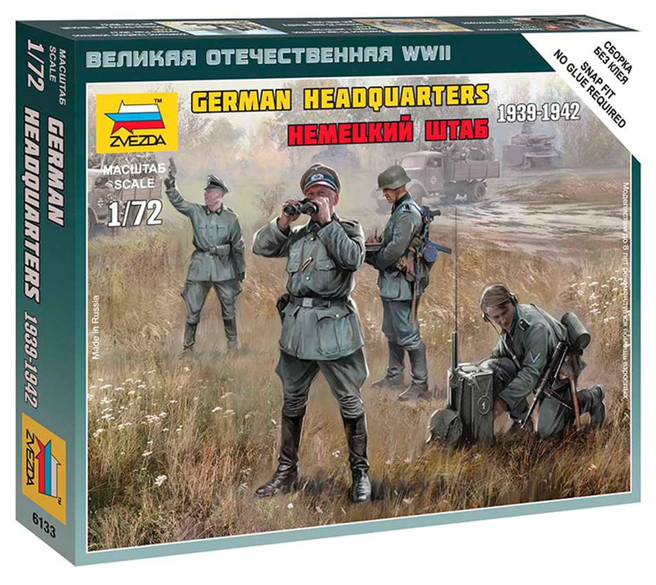 [�˾���ũ] BZ6133 [Zvezda] 1/72 GERMAN Army Headquarter 1