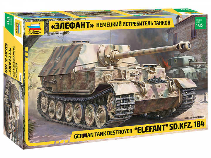 [�˾���ũ] BZ3659 [Zvezda] BZ3659 1/35 Sd.kfz.184 Heavy Jagdpanzer Elefant 1