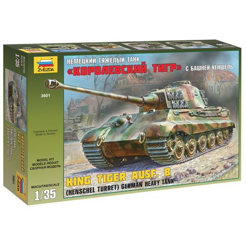 [�˾���ũ] BZ3601 [Zvezda] BZ3601 1/35 Sd.Kfz.182 Kingtiger Henschel Turret 1