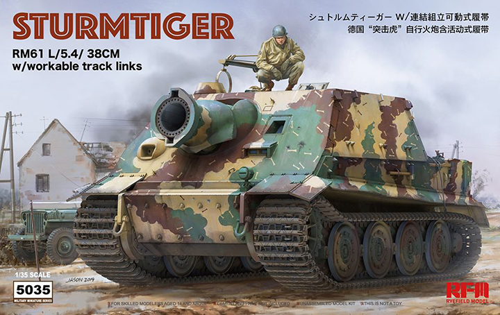 [�˾���ũ] CRM5035 [RFM] CRM5035 1/35 Sturmtiger RM61 L/5.4/38cm w/Workable Track Links 1