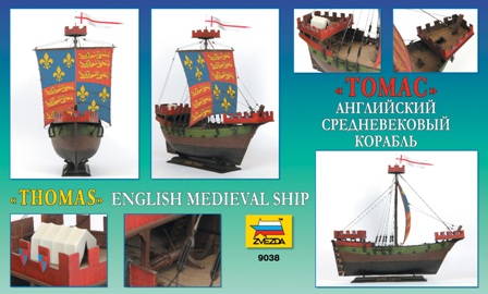 [�˾���ũ] BZ9038 [Zvezda] BZ9038 1/72 English Medieval Ship Thomas 1