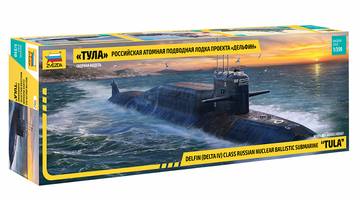 [�˾���ũ] BZ9062 [Zvezda] BZ9062 1/350 Delta IV-Delfin Class Russian Nuclear Ballistic Submarine Tula 1