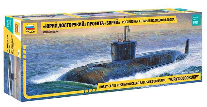 [�˾���ũ] BZ9061 [Zvezda] BZ9061 1/350 Yuri Dolgorukij(SSBN) 2