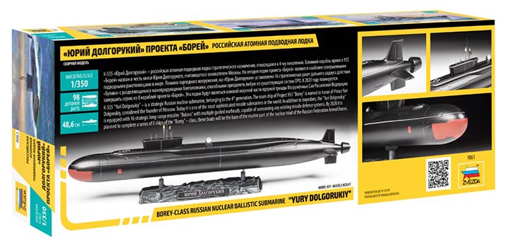 [�˾���ũ] BZ9061 [Zvezda] BZ9061 1/350 Yuri Dolgorukij(SSBN) 3