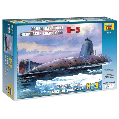 [�˾���ũ] BZ9035 [Zvezda] BZ9035 1/350 Soviet Nuclear Submarine K-3 1