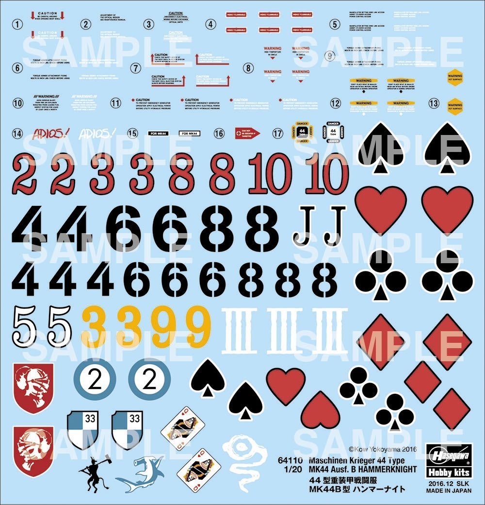 [�˾���ũ] BH64110 [Hasegawa] 1/20 ROBOT BATTLE V 8