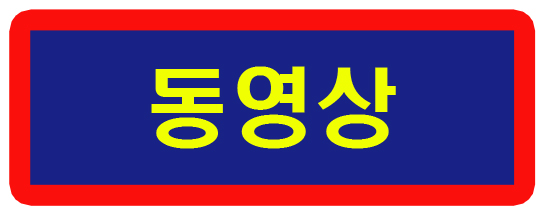 [�˾���ũ] BH64003 [Hasegawa] BH64003 MK03 1/35 Lunadiver Stingray - Ma.K. (Maschinen Krieger) 3