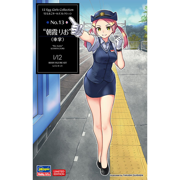 [�˾���ũ] BH52276 [Hasegawa] BH52276 1/12 SP476 12 Egg Girls Collection No.13 Rio Asaka Conductor 1
