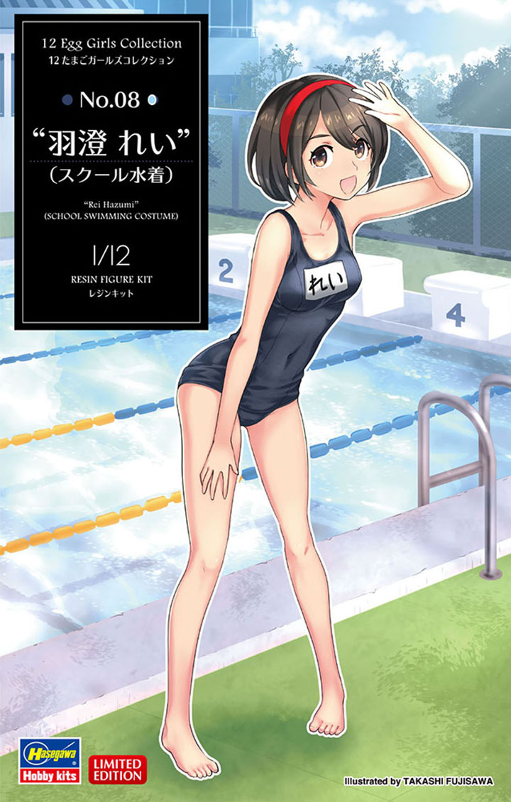 [�˾���ũ] BH52260 [Hasegawa] BH52260 1/12 SP460 12 Egg Girls Collection No.08 Rei Hazumi 1