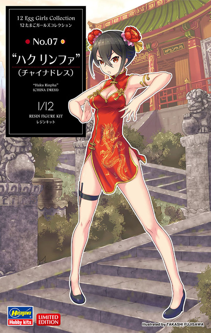 [�˾���ũ] BH52250 [Hasegawa] BH52250 SP450 1/12 12 Egg Girls Collection No.07 Haku Rinpha 1