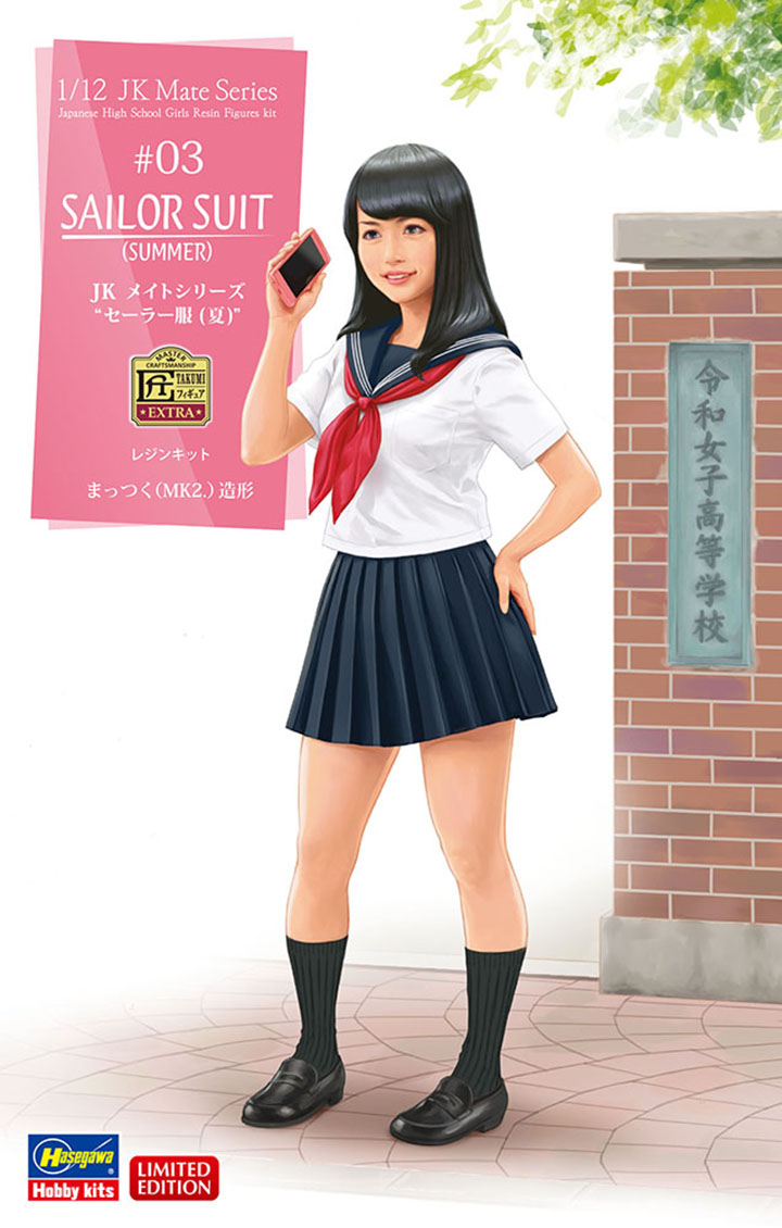 [�˾���ũ] BH52212 [Hasegawa] BH52212 1/12 JK Mate Series Sailor-Style School Uniform Summer - ���� ���� 1