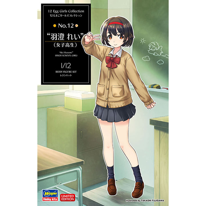 [�˾���ũ] BH52271 [Hasegawa] BH52271 1/12 SP471 12 Egg Girls Collection No.12 Rei Hazumi-Female High School Student 1