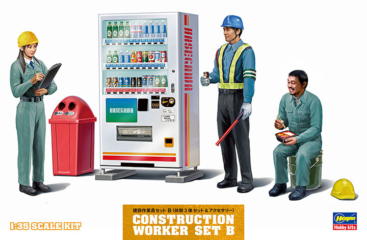 [�˾���ũ] BH66006 [Hasegawa] BH66006 1/35 Construction Worker Set B - Break Figure x 3 and Accessories 1