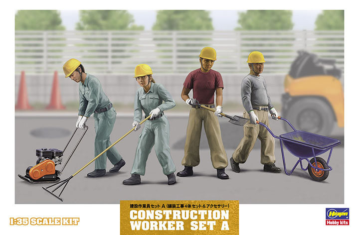 [�˾���ũ] BH66003 [Hasegawa] BH66003 1/35 Construction Worker Set A 1