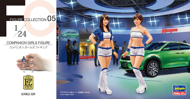 [�˾���ũ] BH29105 [Hasegawa] BH29105 FC05 1/24 Companion Girls Figure 1