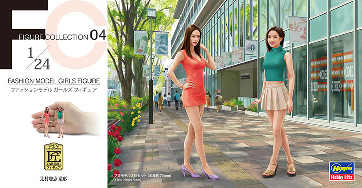 [�˾���ũ] BH29104 [Hasegawa] BH29104 1/24 Fashion Model Girls Figure -Two kits in the box 1